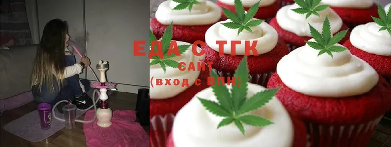 Canna-Cookies марихуана  как найти наркотики  omg как войти  Белореченск 